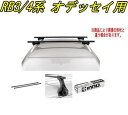 送料無料!INNO キャリアセット スクエアベース ホンダ RB3/4系 オデッセイ用 【INSUT/K367/INB137BK】