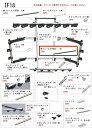 カーメイト 横フレーム1000mm 1本 IF18用 補修パーツ【ZSP81】