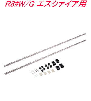 送料無料（沖縄・離島不可） INNO 室内キャリア トヨタ R8#W/G エスクァイア用【NS102】