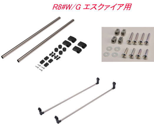 送料無料（沖縄・離島不可） INNO 室内キャリアセット トヨタ R8#W/G エスクァイア用 【NS123＋IF57＋N..