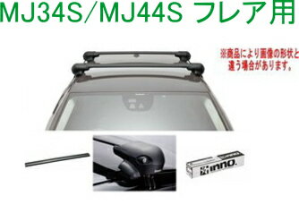 送料無料！INNO キャリアセット エアロベース マツダ MJ34S/MJ44S フレア用