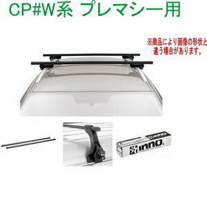 送料無料！INNO キャリアセット スクエアベース マツダ CP#W系 プレマシー用 【INSUT/K253/INB127BK】