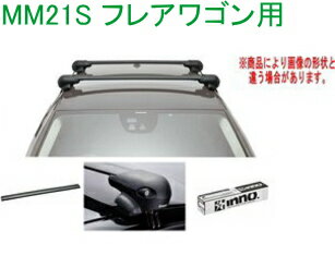 送料無料！INNO キャリアセット エアロベース マツダ MM21S フレアワゴン用