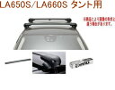 送料無料!INNO キャリアセット エアロベース ダイハツ LA650S/LA660S タント用(2)