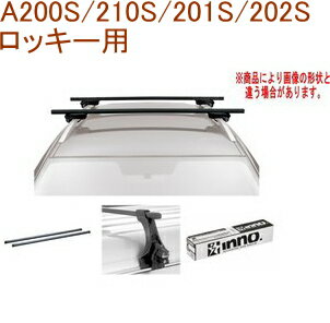 送料無料！INNO キャリアセット スクエアベース ダイハツ A200S/210S/201S/202S ロッキー用 【INSUT/K770/INB117BK】