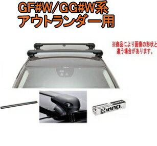 送料無料！INNO キャリアセット エアロベース ミツビシ GF#W/GG#W系 アウトランダー用