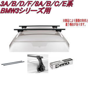 IINNO LAZbg XNGAx[X BMW 3A/B/D/F/8A/B/C/En BMW3V[Yp yINXP/TR145/INB117BKz