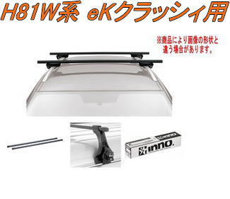 送料無料！INNO キャリアセット スクエアベース ミツビシ H81W系 eKクラッシィ用【INSUT/K214/INB117BK】