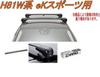 送料無料！INNO キャリアセット エアロベース ミツビシ H81W系 eKスポーツ用