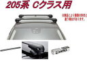 【コロナプレミオ専用システムキャリアセット】SEIKOH セイコウ TUFREQ タフレック H8.1〜H13.12 AT/ST/CT 全車 VB4+FFA1+TA2