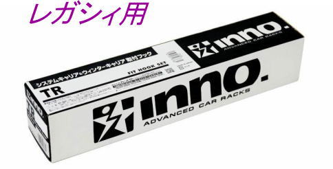 カーメイト INNO キャリア TR取り付けフック スバル レガシィ用【TR160】