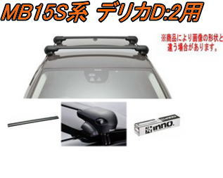 送料無料！INNO キャリアセット エアロベース ミツビシ MB15S系 デリカD:2用【XS201/K724/XB123BK/XB115BK】
