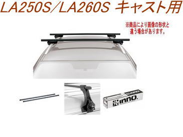 IINNO LAZbg XNGAx[X _Cnc LA250S/LA260S LXgp yINSUT/K477/INB117BKz