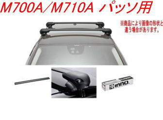 送料無料！INNO キャリアセット エアロベース トヨタ M700A/M710A パッソ用