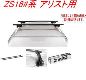 送料無料！INNO キャリアセット スクエアベース トヨタ ZS16#系 アリスト用 【INSUT/K711/INB127BK】