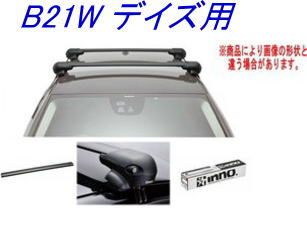 送料無料！INNO キャリアセット エアロベース ニッサン B21W デイズ用