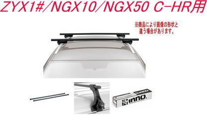 IINNO LAZbg XNGAx[X g^ ZYX1#/NGX10/NGX50 C-HRp yINSUT/K493/INB127BKz