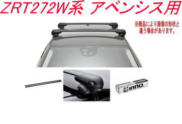 送料無料！INNO キャリアセット エアロベース トヨタ ZRT272W系 アベンシス用