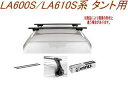 IINNO LAZbg XNGAx[X _Cnc LA600S/LA610Sn ^gp yINSUT/K434/INB127BKz