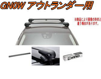 送料無料！INNO キャリアセット エアロベース ミツビシ GN0W アウトランダー用 【XS400/TR200/XB93×2】