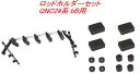 送料無料(沖縄・離島除く)INNO ロッドホルダーテンションホールド5セット(5本積) トヨタ QNC2#系 bB用 【IF20+ZSP38】