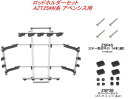 送料無料(沖縄・離島除く)INNO ロッドホルダーデュアル5セット(5本積) トヨタ AZT25#W系 アベンシス用 【IF16+ZSP45+ZSP38】