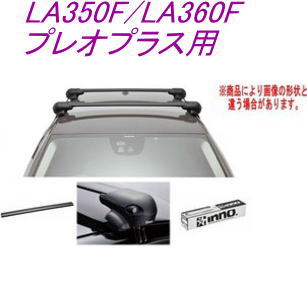 IINNO LAZbg GAx[X Xo LA350F/LA360F vIvXp yXS201/K354/XB100/XB93z