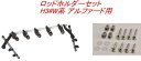 送料無料(沖縄・離島除く)INNO ロッドホルダーテンションホールド5セット(5本積) トヨタ H3#W系 アルファード用 【IF20+IF51】