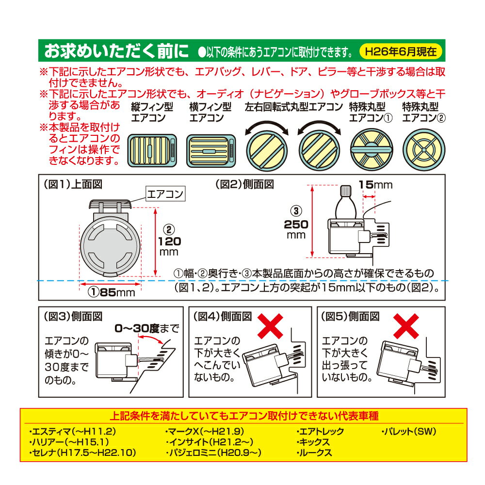 CARMATE(カーメイト)【DZ266】コンビニコーヒーにオススメ　ドリンクホルダークワトロ カーボン調＆シルバーメッキ 3