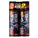 カーメイト ブライトマジック 超艶タイヤワックス 2本セット
