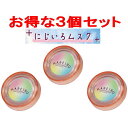 【定形外郵便650】 カーメイト ハレイロ エア にじいろムスク 3個で1セット【H1891】