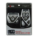RP107 GT SPEC ST ペダル AT-V