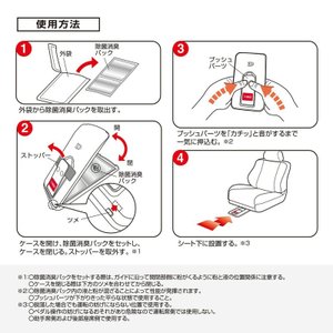 【定形外郵便500円にて発送】CARMATEドクターデオ シート下タイプ 無香【D305】