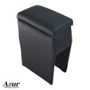 送料無料!(沖縄・離島不可) 代引不可 Azur アームレストコンソールBOX エッセ L235S/L245S