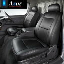 送料無料! Azurシートカバー トヨタ トヨエース 標準ダブルキャブ 300系〜500系