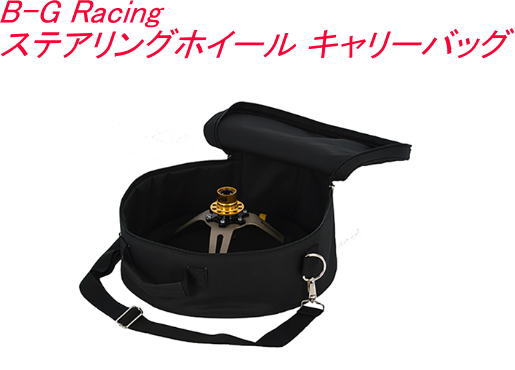 ˥ B-G Racing ƥ󥰥ۥ ꡼ХåBGR5147