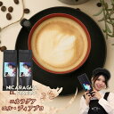 ディアブロ ニカラグア コーヒー豆 30杯分 300g スペシャリティ コーヒー 送料無料 豆 コーヒー粉 珈琲 珈琲豆 響き奏で 焼きたて