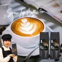 スノートップ タンザニア コーヒー豆 30杯分 300g スペシャリティ コーヒー 送料無料 豆 コーヒー粉 珈琲 珈琲豆 響き奏で 焼きたて お試し