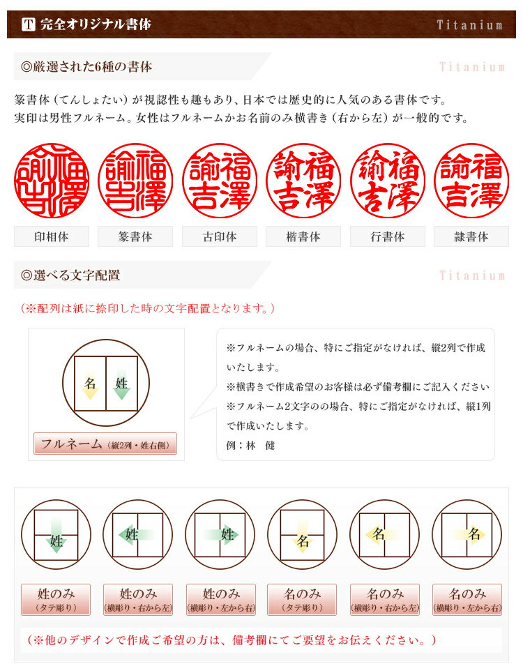 実印　銀行印　鏡面黒チタン印鑑2本セット チタン実印 銀行印 認印 チタン印鑑 10年保証 印影確認 チタン製 実印 はんこ名前 判子　実印＋銀行印/銀行印＋認印【ミラー・ブラックチタン 2本セット　アタリ・ケース付き　選べる6サイズ ネコポス発送