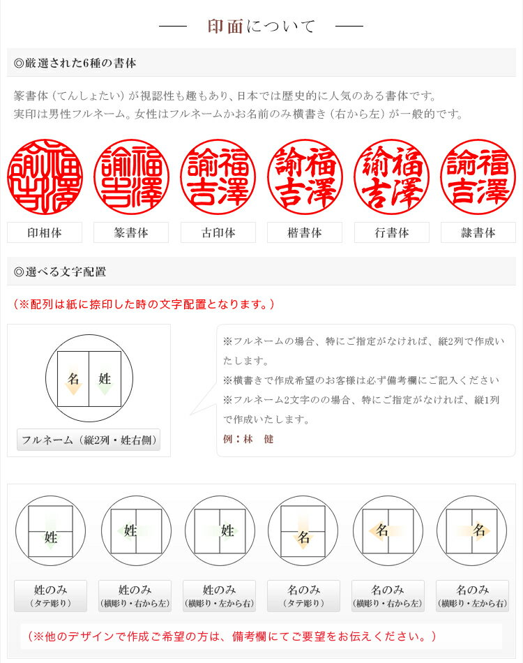 送料無料 10.5-18.0mm 印鑑・はんこ/実印・銀行印・認印/黒水牛 サイズが選べる 名入れ印鑑 側面彫刻 卒業記念 お祝い 実印 女性 男性　ハンコ いんかん 就職祝い 祝い プレゼント【黒水牛 名入れ印鑑 選べるサイズ10.5-18.0mm　単品】ネコポス発送 2