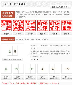 【送料無料】チタン印鑑 サイズが選べる【18.0mm/21.0mm/24.0mm】はんこ実印 銀行印 認印 角印 資格印 先生印 士業印 角寸胴 落款印 雅印　雅号印　姓名印 【 チタン 角寸胴 18mm-24mm 】