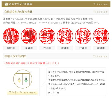 599円・最安挑戦・目玉商品【10.5-12.0mm・チタン 印鑑】実印 認印 銀行印 印鑑 チタン 印鑑 名前 判子 ハンコ シルバー ブラストチタン 10.5-12.0mm 印影確認 サイズが選べる!男性 女性 実印 ハンコ 就職祝い 10年保証 ネコポス無料