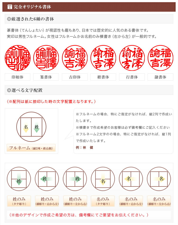 送料無料 10.5-13.5mm 印鑑・はんこ/実印・銀行印・認印/柘 サイズが選べる【10.5mm/12.0mm/13.5mm】実印 女性 男性　ハンコ いんかん 就職祝い 祝い プレゼント【柘 選べるサイズ10.5-13.5mm　単品】ネコポス発送 3