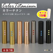 ͵о졪°ɤ줫襤եեդդ°ĿͰռ°󥱡դ°ռ°԰ǧ10.5mm-18.0mm鴶ڥ顼3γꡦդ