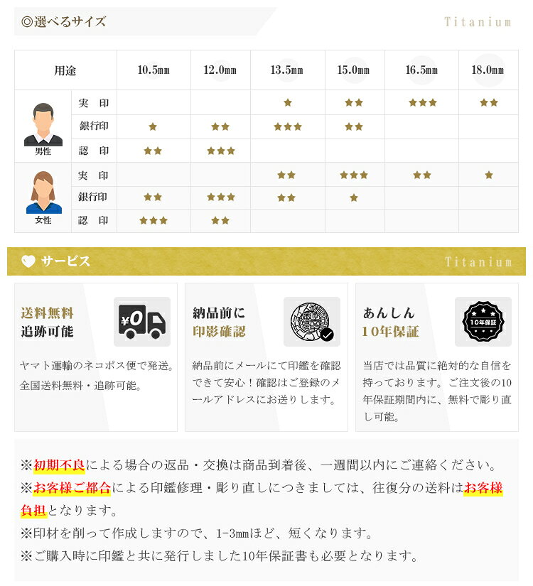 【スーパーSALE半額】【送料無料 激安】実印...の紹介画像3