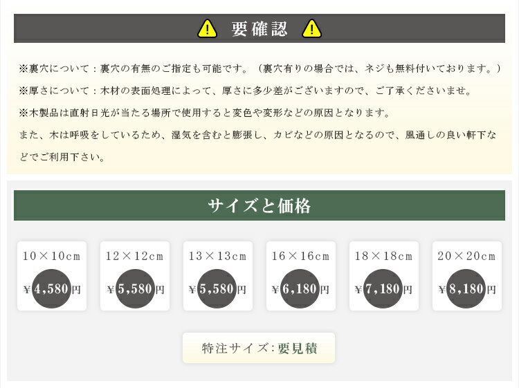 【送料無料】天然木表札 アパート 表札激安 マ...の紹介画像3