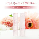 宝石印鑑 High Quality天然紅水晶印鑑 女性 実印 おしゃれはんこ 印鑑・はんこ/実印・銀行印・認印/【12.0-18.0mm】実印 女性 男性 ハンコ いんかん 天然石 【High Quality天然紅水晶印鑑 ケース付き】ネコポス発送