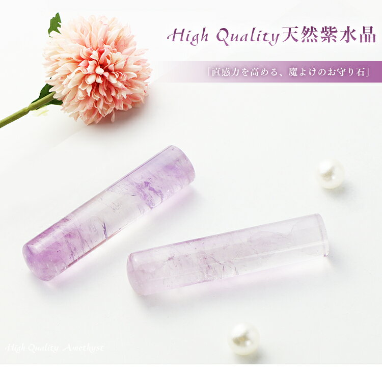 宝石印鑑 High Quality天然紫水晶印鑑 女性 実印　おしゃれはんこ 印鑑・はんこ/実印・銀行印・認印/【12.0-15.0mm】実印 女性 男性 ハンコ いんかん 天然石 【High Quality天然紫水晶印鑑 ケース付き】ネコポス発送のサムネイル