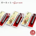 【送料無料】1月誕生石・宝石印鑑・ガーネット・石榴石・garnet 男性実印 おしゃれはんこ 印鑑・はんこ/実印・銀行印・認印/サイズが選べる【12.0-15.0mm】実印 女性 男性 人工石 開運 【石榴石3本セット 本牛革印鑑ケース(鶴亀)付き】宅配便