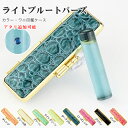 【11月誕生石】【送料無料】水晶印鑑・宝石印鑑・ライトブルートパーズ・ブルー水晶・女性実印 おしゃれはんこ 印鑑・はんこ/実印・銀行印・認印/サイズが選べる【12.0-15.0mm】実印 女性 男性 人工石 【ライトブルートパーズ水晶 印鑑ケース(鶴亀)付き】宅配便発送